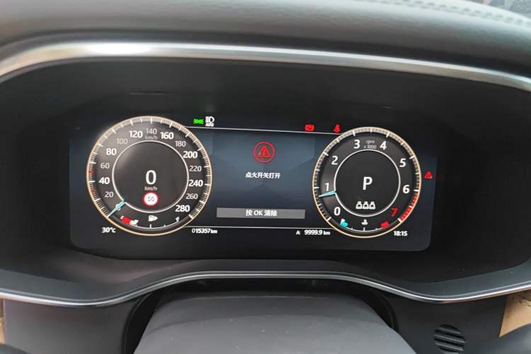 Used Jaguar XFL 2024 2.0T P250 Two-Wheel Drive Prestige Luxury Edition Instrument Cluster