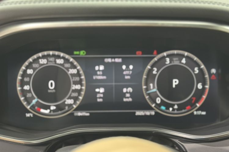 Used Jaguar XFL 2024 2.0T P250 Two-Wheel Drive Prestige Luxury Edition Interior 13