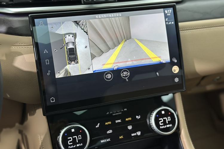 Used Jaguar XFL 2024 2.0T P250 Two-Wheel Drive Prestige Luxury Edition Interior 4