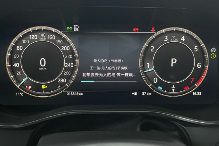 Used Jaguar XFL 2024 2.0T P250 Two-Wheel Drive Prestige Luxury Edition Odometer Close Up