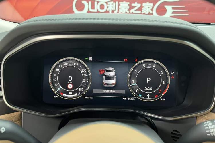 Used Jaguar XFL 2024 2.0T P250 Two-Wheel Drive Prestige Luxury Edition Odometer Close Up