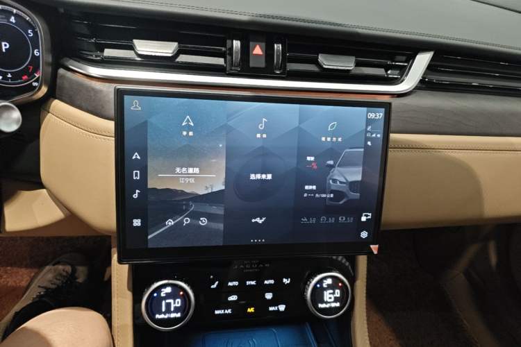 Used Jaguar XFL 2024 2.0T P250 Two-Wheel Drive Prestige Luxury Edition Audio And AC Panel