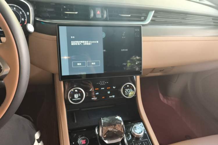 Used Jaguar XFL 2024 2.0T P250 Two-Wheel Drive Prestige Luxury Edition Audio And AC Panel