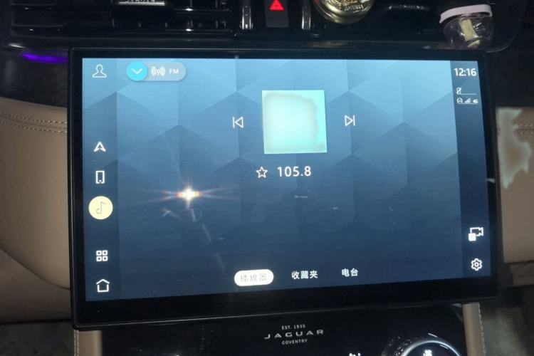 Used Jaguar XFL 2024 2.0T P250 Two-Wheel Drive Prestige Luxury Edition Audio And AC Panel