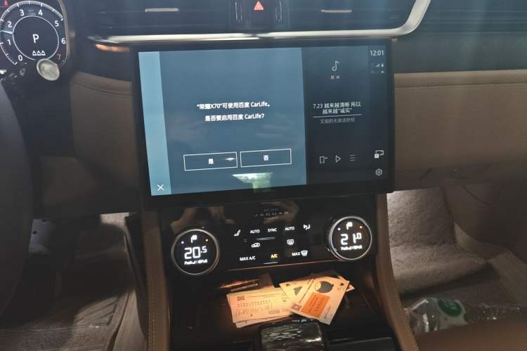 Used Jaguar XFL 2024 2.0T P250 Two-Wheel Drive Prestige Luxury Edition Audio And AC Panel