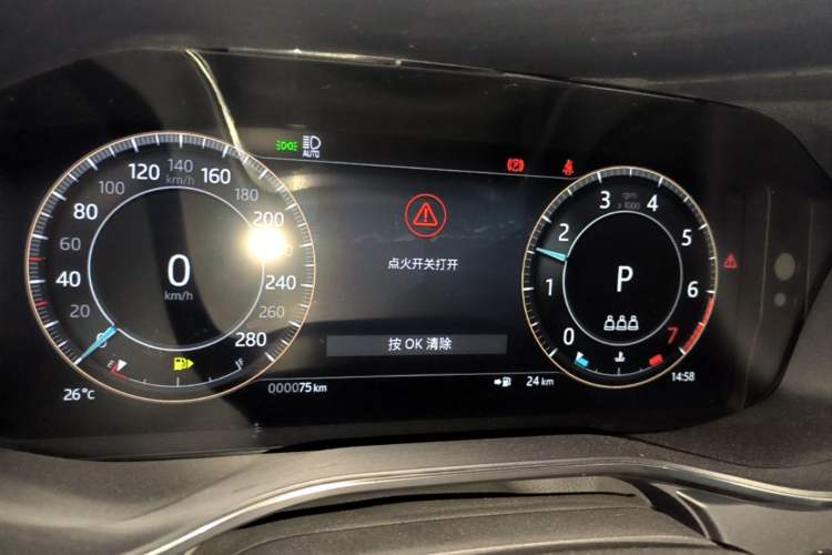 Used Jaguar XFL 2024 2.0T P250 Two-Wheel Drive Prestige Luxury Edition Instrument Cluster