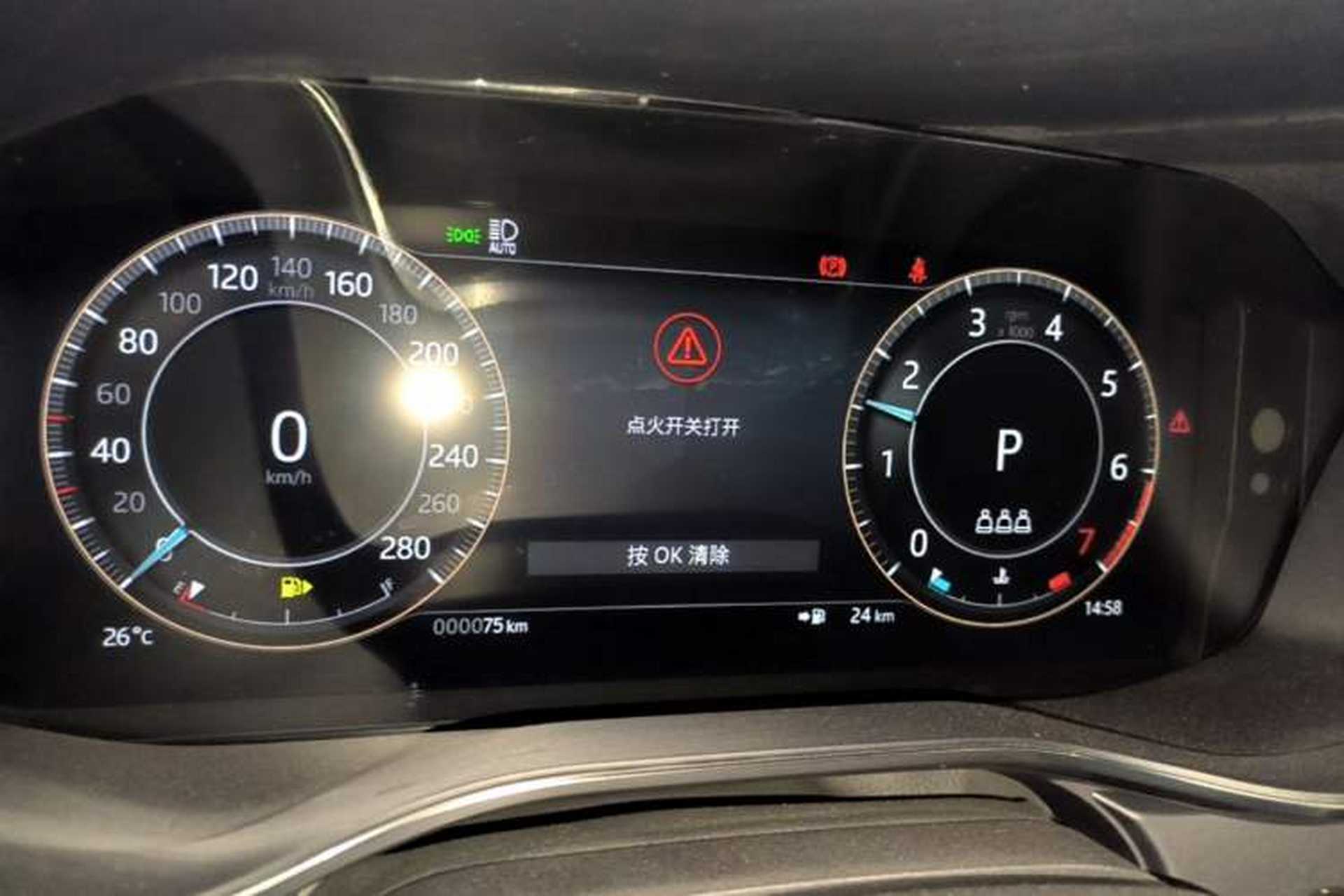 Used Jaguar XFL 2024 2.0T P250 Two-Wheel Drive Prestige Luxury Edition Instrument Cluster