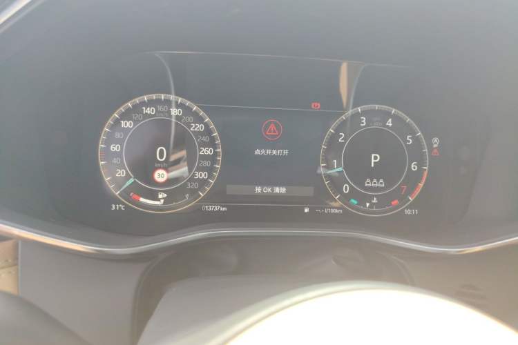 Used Jaguar XFL 2024 2.0T P250 Two-Wheel Drive Prestige Luxury Edition Instrument Cluster