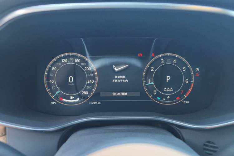 Used Jaguar XFL 2024 2.0T P250 Two-Wheel Drive Prestige Luxury Edition Instrument Cluster