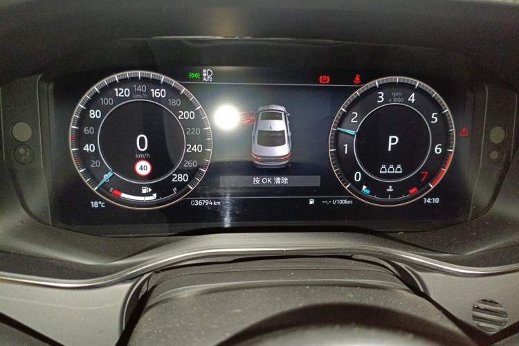 Used Jaguar XFL 2024 2.0T P250 Two-Wheel Drive Prestige Luxury Edition Instrument Cluster