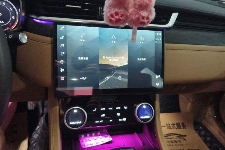 Used Jaguar XFL 2024 2.0T P250 Two-Wheel Drive Prestige Luxury Edition Audio And AC Panel