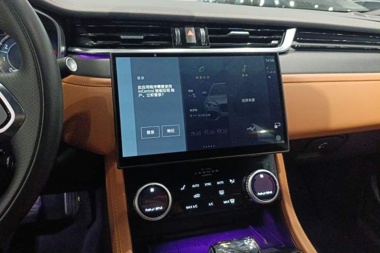 Used Jaguar XFL 2024 2.0T P300 Four-Wheel Drive Flagship Sport Gold Edition Audio And AC Panel