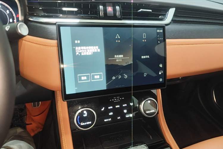 Used Jaguar XFL 2024 2.0T P300 Four-Wheel Drive Flagship Sport Gold Edition Audio And AC Panel