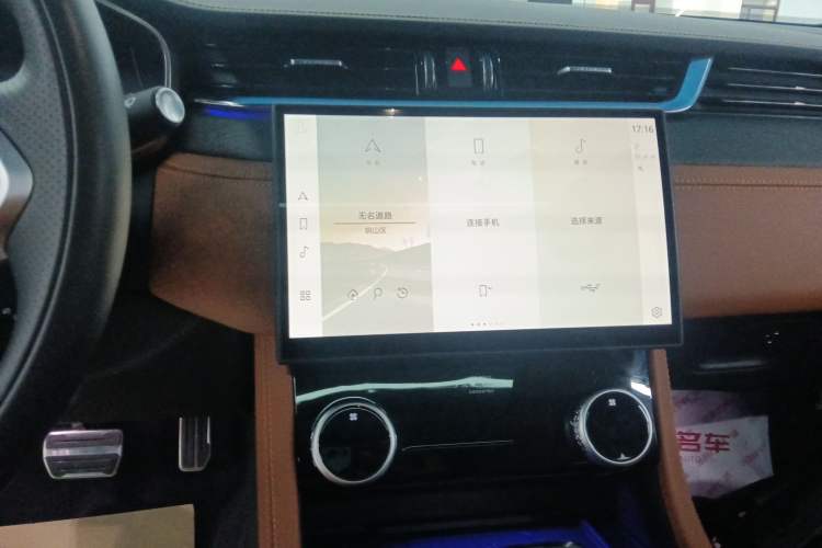 Used Jaguar XFL 2024 2.0T P300 Four-Wheel Drive Flagship Sport Gold Edition Audio And AC Panel