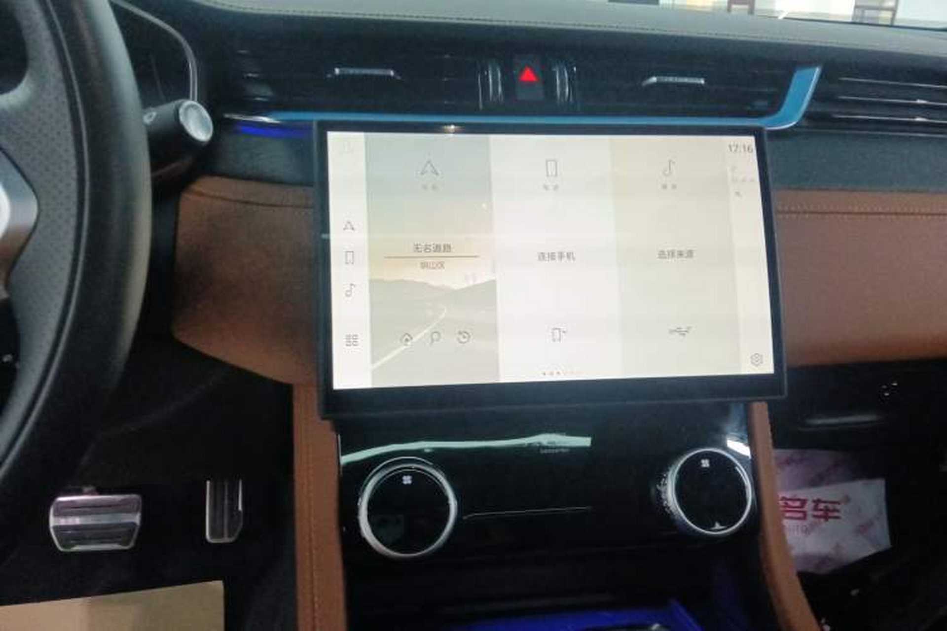 Used Jaguar XFL 2024 2.0T P300 Four-Wheel Drive Flagship Sport Gold Edition Audio And AC Panel