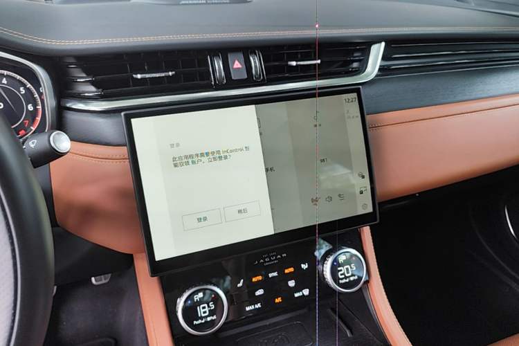 Used Jaguar XFL 2024 2.0T P300 Four-Wheel Drive Flagship Sport Gold Edition Audio And AC Panel