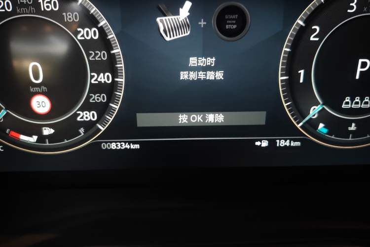 Used Jaguar XFL 2024 2.0T P300 Four-Wheel Drive Flagship Sport Gold Edition Instrument Cluster