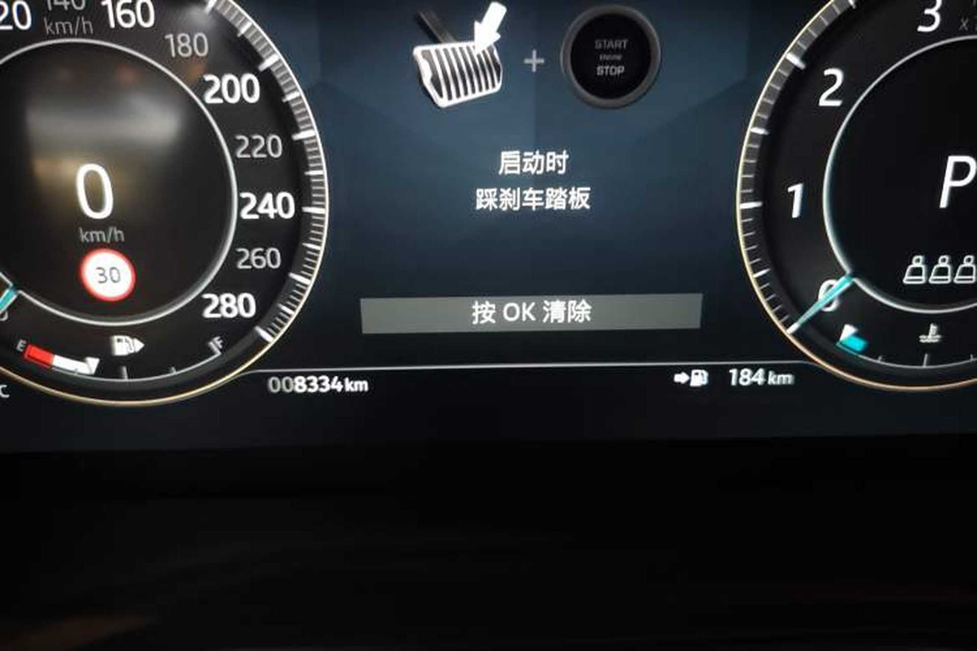 Used Jaguar XFL 2024 2.0T P300 Four-Wheel Drive Flagship Sport Gold Edition Instrument Cluster