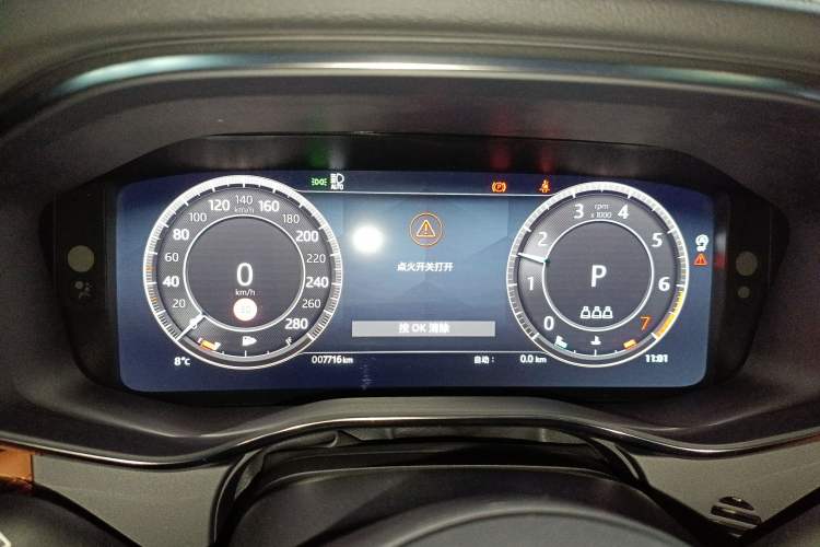Used Jaguar XFL 2024 2.0T P300 Four-Wheel Drive Flagship Sport Gold Edition Instrument Cluster