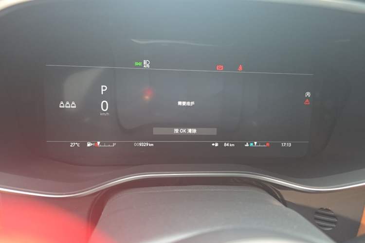 Used Jaguar XFL 2024 2.0T P300 Four-Wheel Drive Flagship Sport Gold Edition Odometer Close Up
