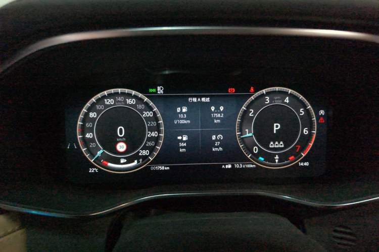 Used Jaguar XFL 2025 Model—2.0T P250, Two-Wheel Drive, Premium Luxury Edition Instrument Cluster