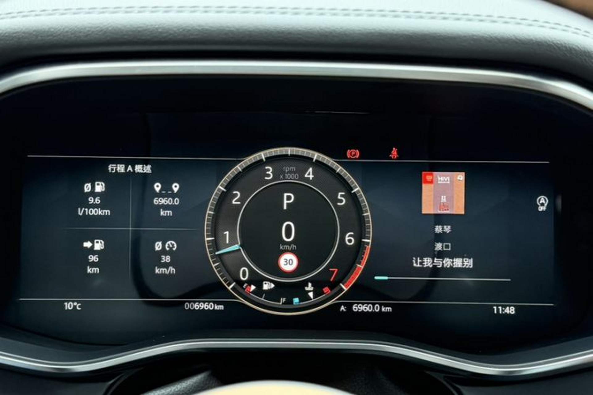 Used Jaguar XFL 2025 Model—2.0T P250, Two-Wheel Drive, Premium Luxury Edition Odometer Close Up