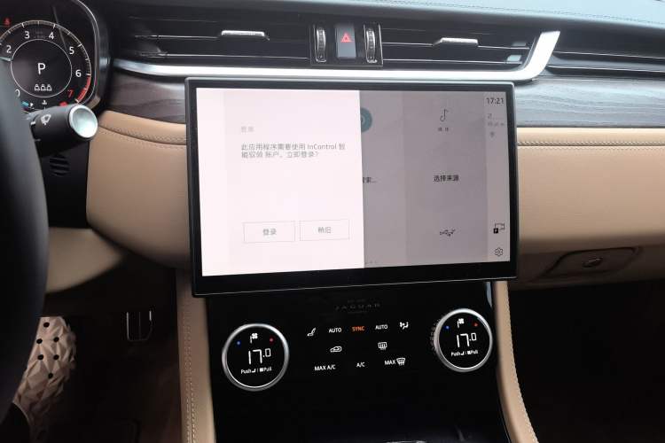 Used Jaguar XFL 2025 Model—2.0T P250, Two-Wheel Drive, Premium Luxury Edition Audio And AC Panel