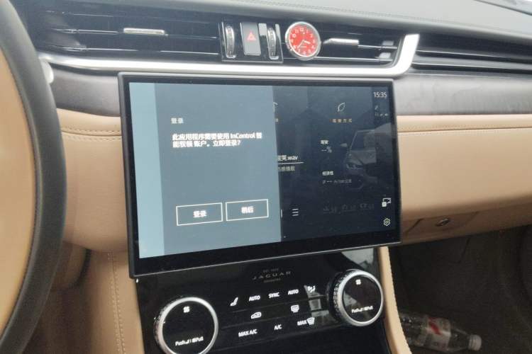 Used Jaguar XFL 2025 Model—2.0T P250, Two-Wheel Drive, Premium Luxury Edition Audio And AC Panel