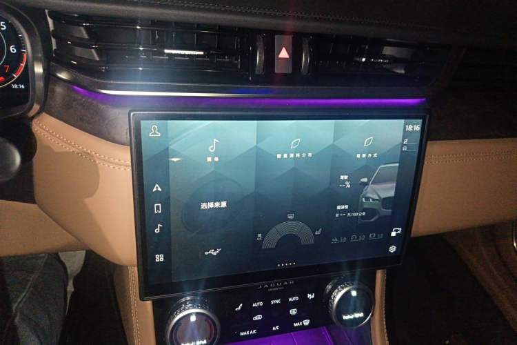Used Jaguar XFL 2025 Model—2.0T P250, Two-Wheel Drive, Premium Luxury Edition Audio And AC Panel