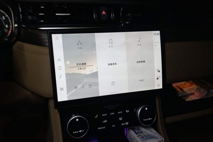 Used Jaguar XFL 2025 Model—2.0T P250, Two-Wheel Drive, Premium Luxury Edition Audio And AC Panel