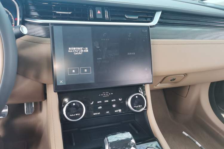 Used Jaguar XFL 2025 Model—2.0T P250, Two-Wheel Drive, Premium Luxury Edition Audio And AC Panel