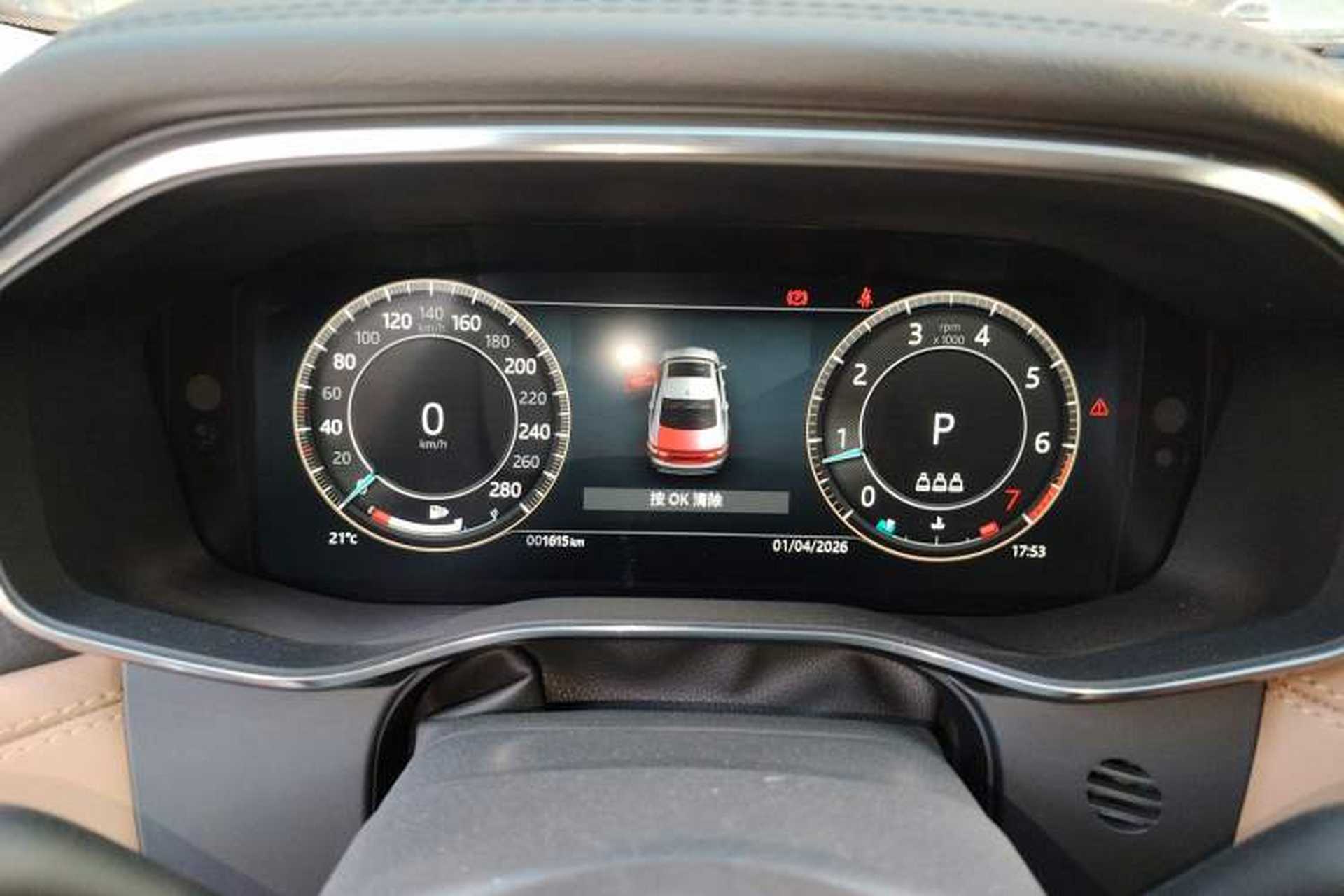 Used Jaguar XFL 2025 Model—2.0T P250, Two-Wheel Drive, Premium Luxury Edition Instrument Cluster