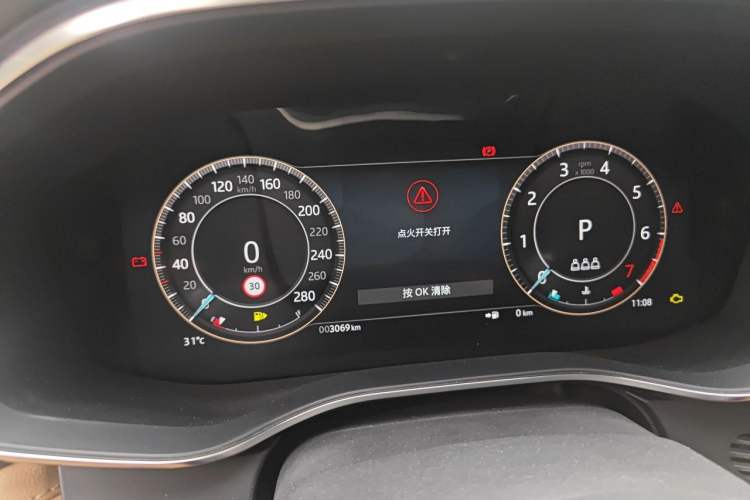 Used Jaguar XFL 2025 Model—2.0T P250, Two-Wheel Drive, Premium Luxury Edition Instrument Cluster