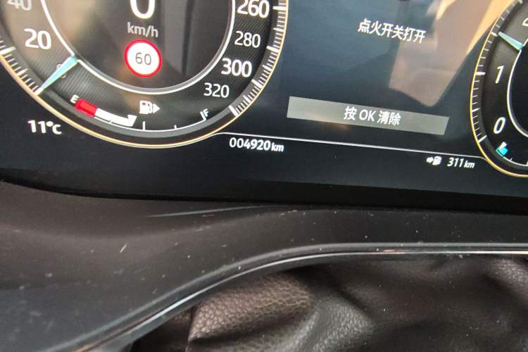 Used Jaguar XFL 2025 Model—2.0T P250, Two-Wheel Drive, Premium Luxury Edition Odometer Close Up