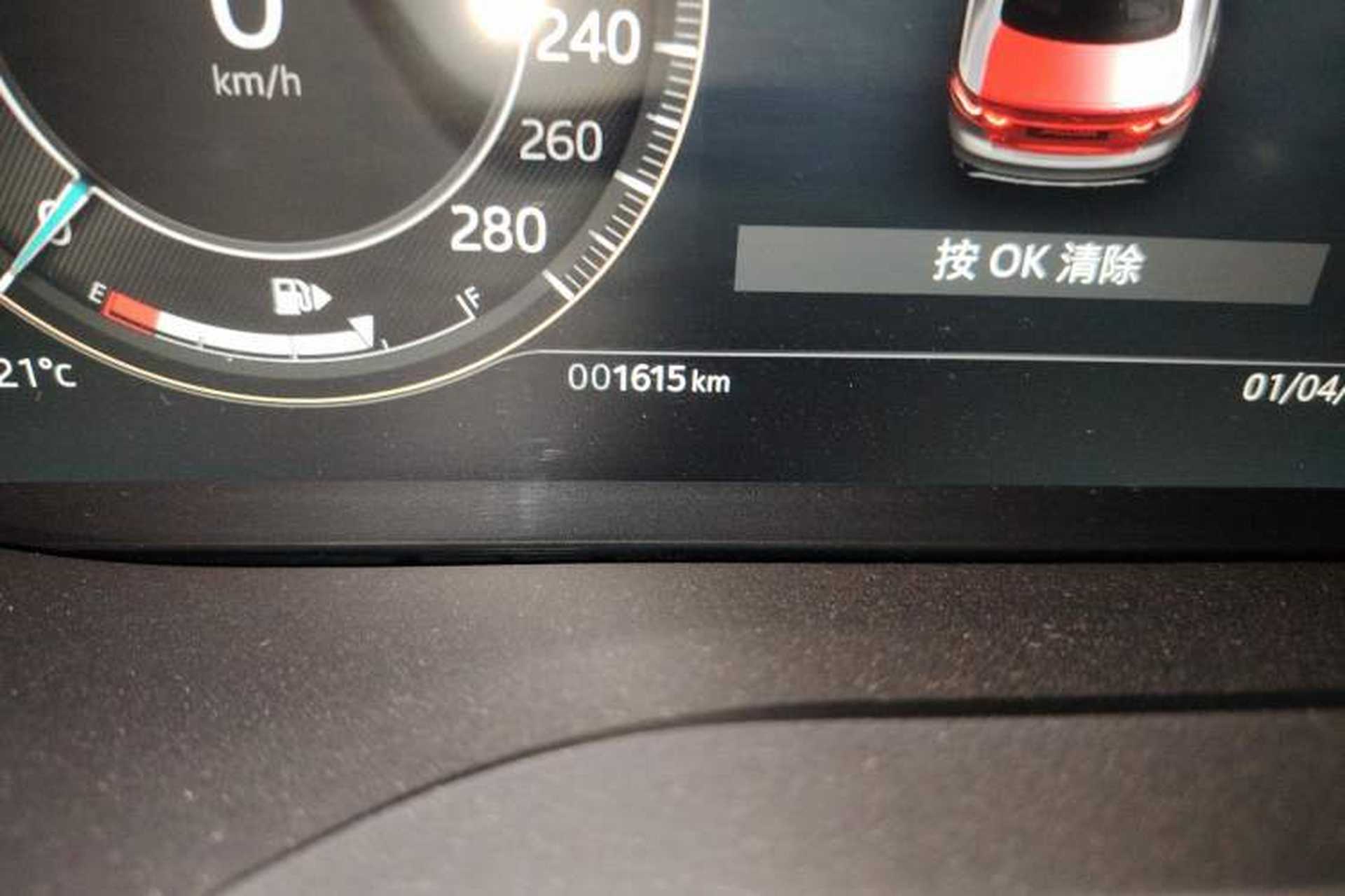 Used Jaguar XFL 2025 Model—2.0T P250, Two-Wheel Drive, Premium Luxury Edition Odometer Close Up