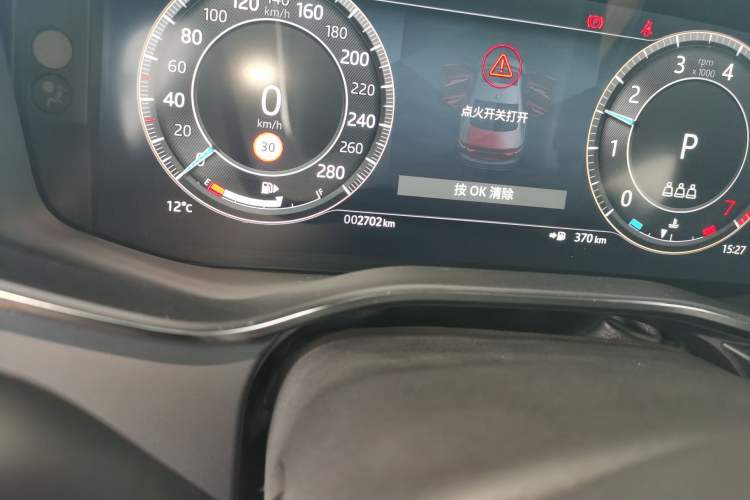 Used Jaguar XFL 2025 Model—2.0T P250, Two-Wheel Drive, Premium Luxury Edition Odometer Close Up