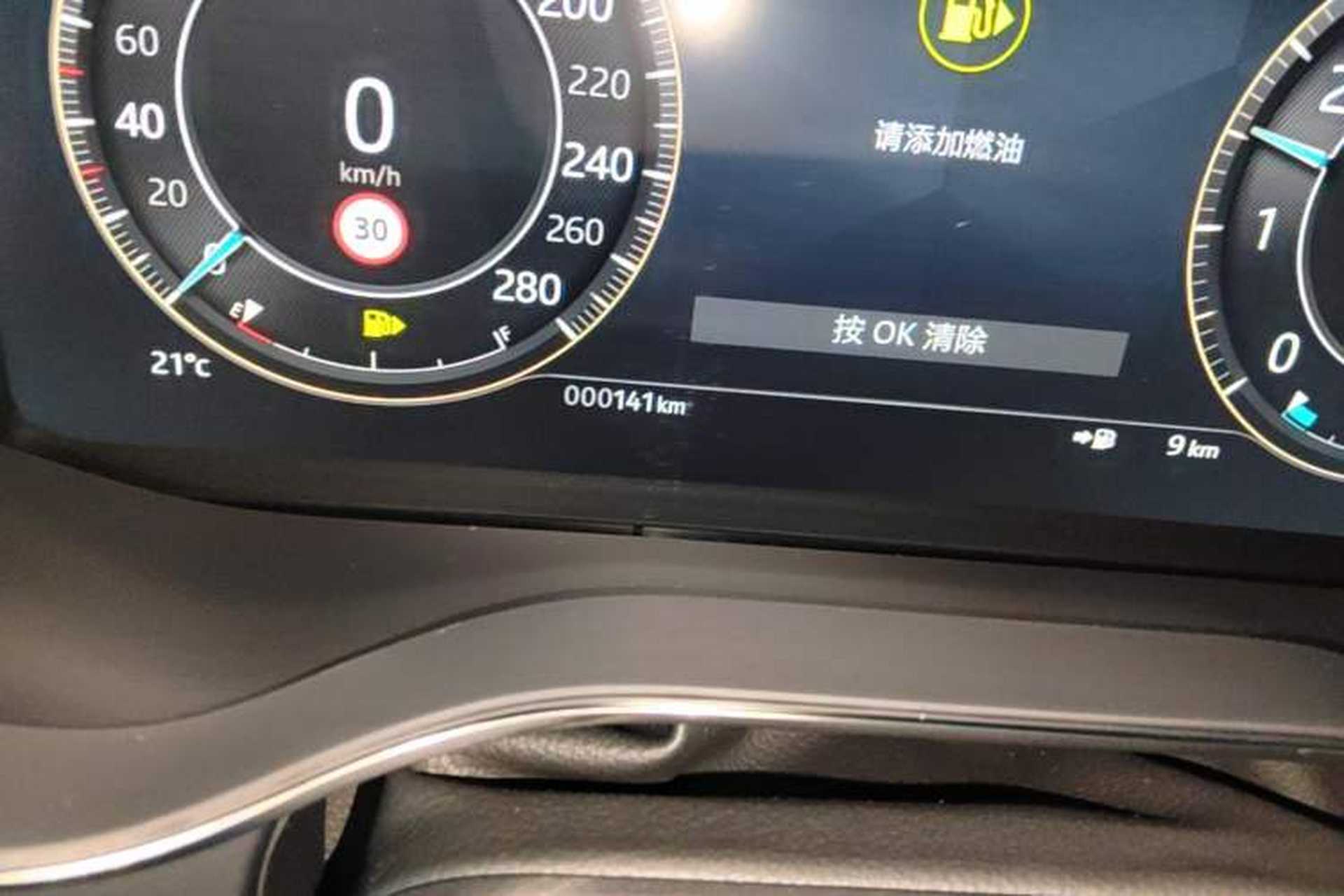 Used Jaguar XFL 2025 Model—2.0T P250, Two-Wheel Drive, Premium Luxury Edition Odometer Close Up