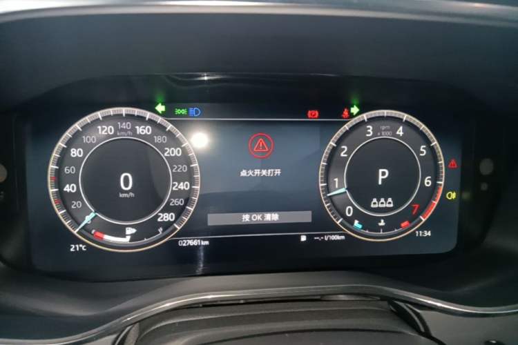 Used Jaguar XFL 2025 Model—2.0T P250, Two-Wheel Drive, Premium Luxury Edition Instrument Cluster