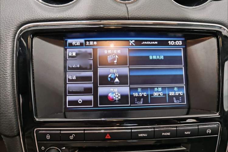 Used Jaguar XJ 2014 XJL 2.0T Two-Wheel-Drive Elegant Business Edition Interior 3