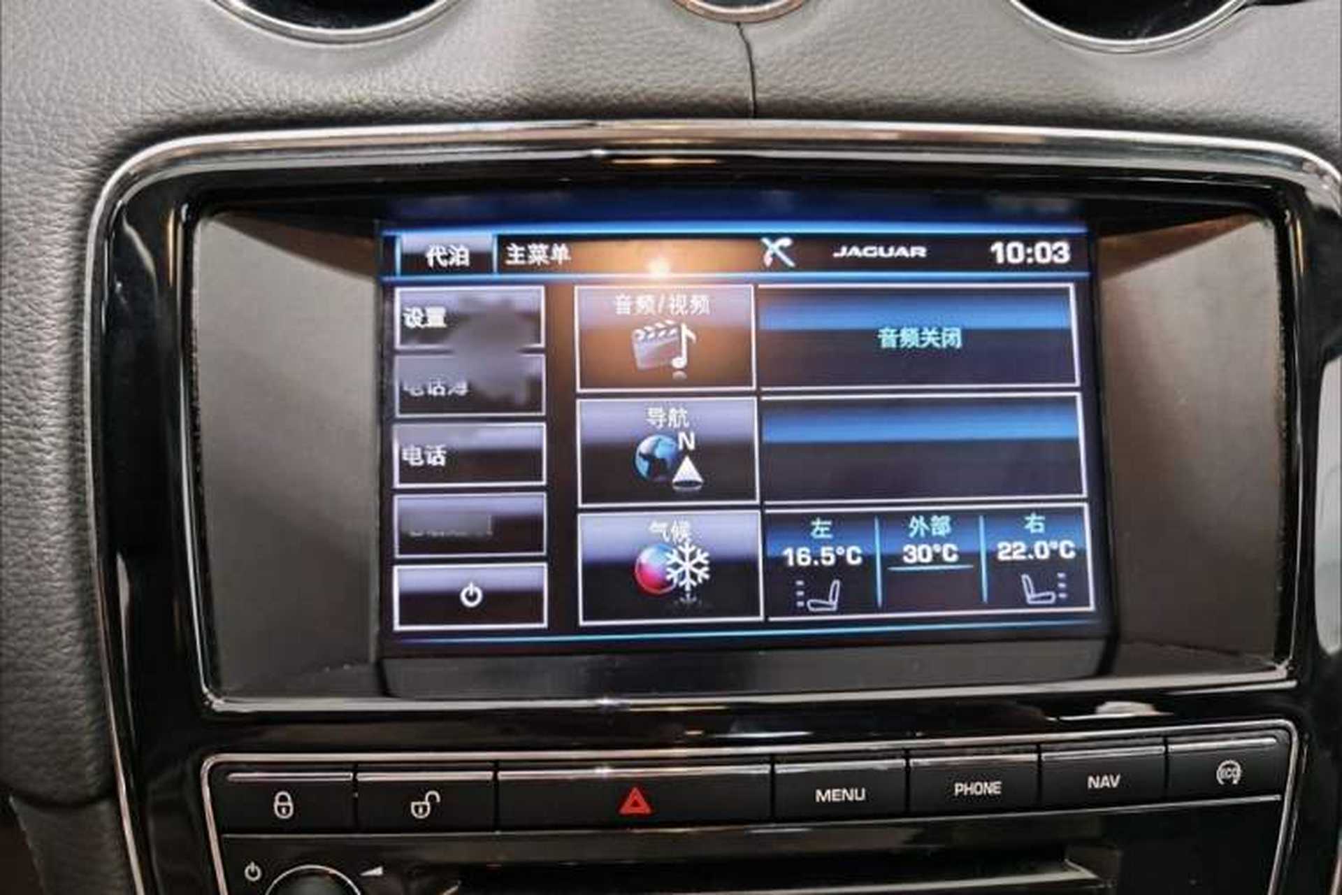 Used Jaguar XJ 2014 XJL 2.0T Two-Wheel-Drive Elegant Business Edition Interior 3
