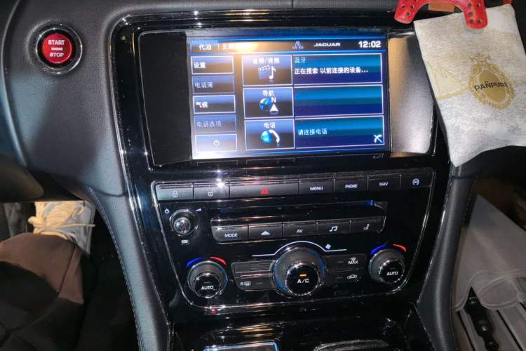 Used Jaguar XJ 2015 XJL 3.0 SC Two-Wheel-Drive Cambridge Limited Edition Audio And AC Panel