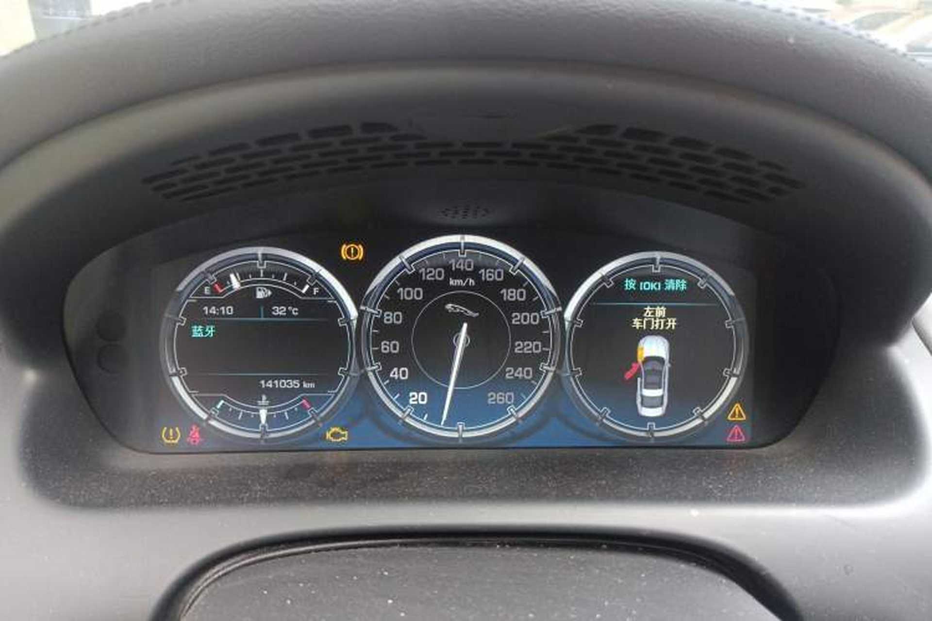 Used Jaguar XJ 2015 XJL 2.0T Two-Wheel Drive Panoramic Business Edition Instrument Cluster