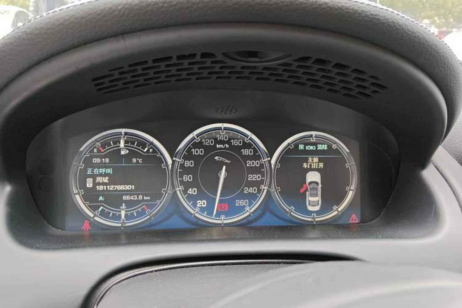 Used Jaguar XJ 2015 XJL 3.0 SC Elegant Business 80th Anniversary Limited Edition Instrument Cluster