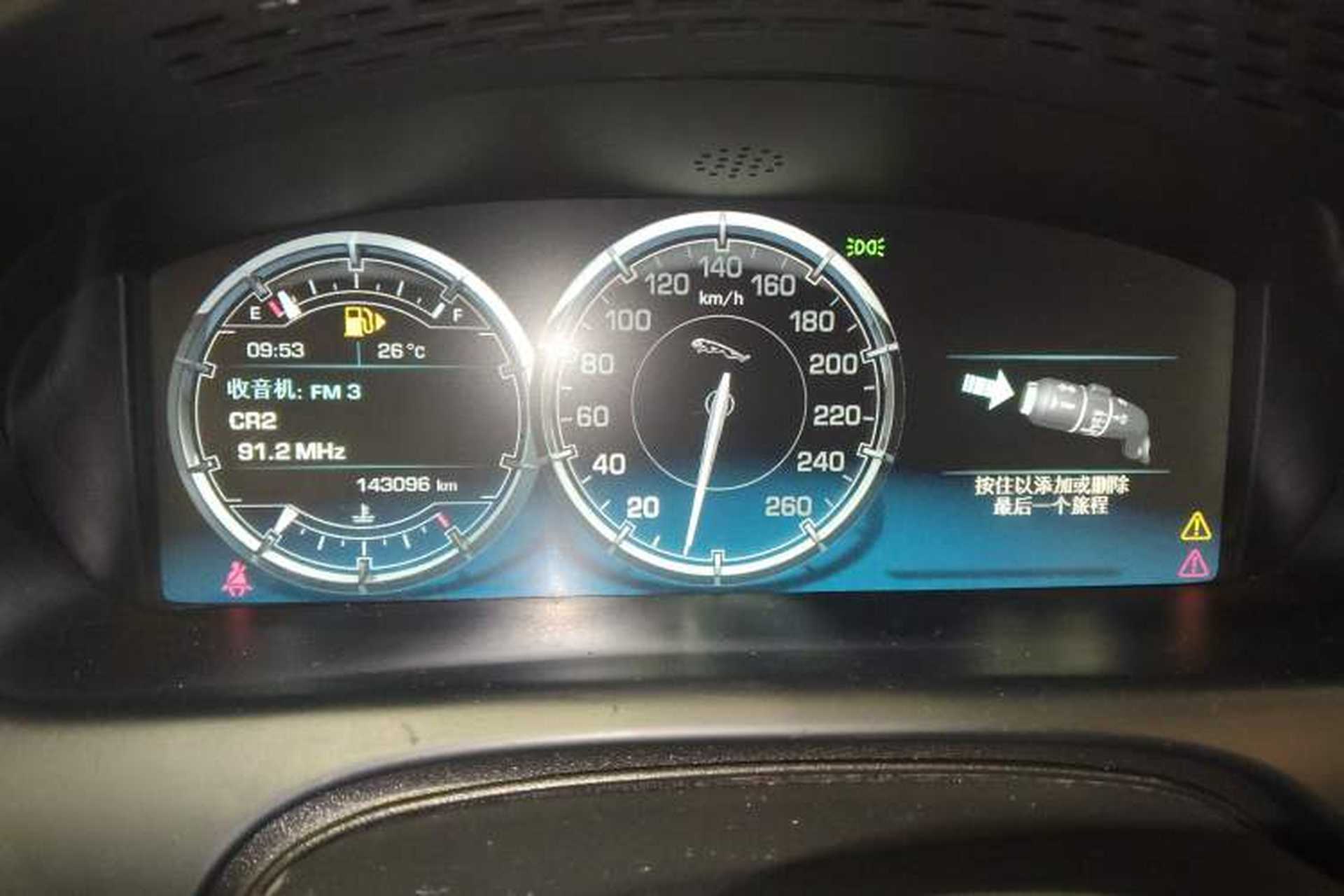 Used Jaguar XJ 2015 XJL 3.0 SC Two-Wheel-Drive Panoramic Business Edition Instrument Cluster