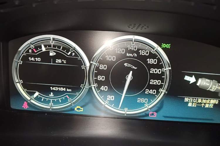 Used Jaguar XJ 2015 XJL 3.0 SC Two-Wheel-Drive Panoramic Business Edition Instrument Cluster