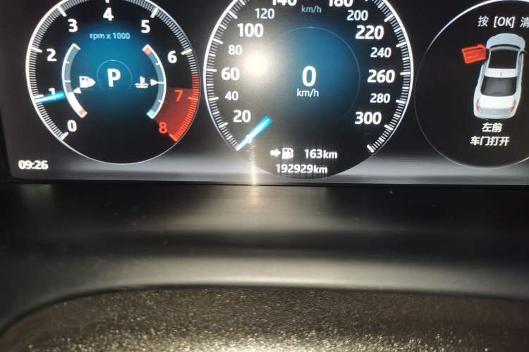 Used Jaguar XJ 2016 XJL 2.0T Two-Wheel-Drive Elegant Business Edition Odometer Close Up