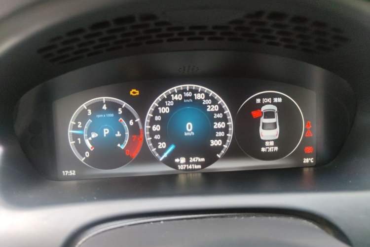 Used Jaguar XJ 2016 XJL 3.0 SC Two-Wheel-Drive Elegant Business Edition Instrument Cluster