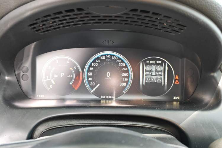 Used Jaguar XJ 2016 XJL 3.0 SC Two-Wheel-Drive Elegant Business Edition Instrument Cluster