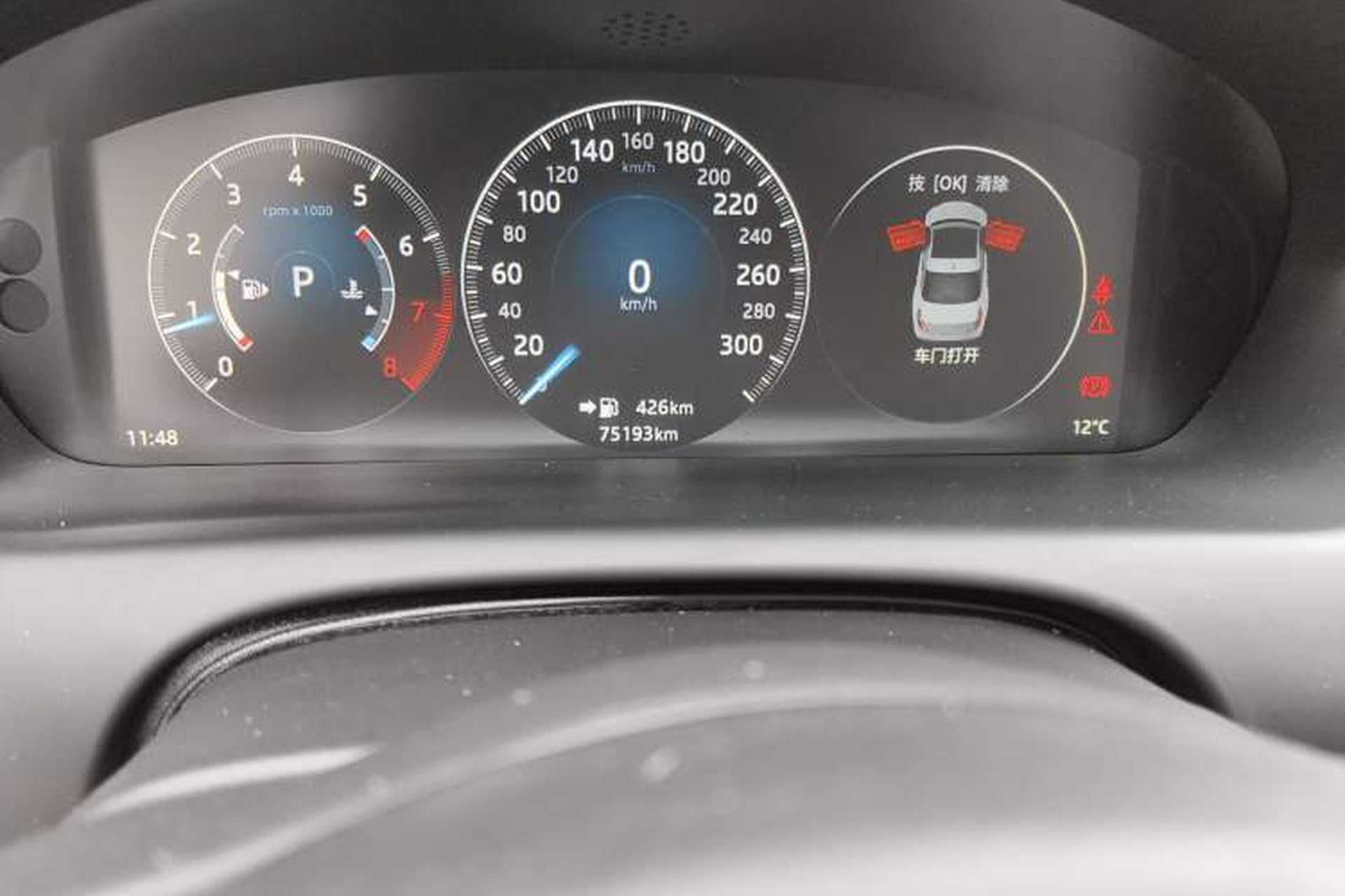 Used Jaguar XJ 2016 XJL 3.0 SC Two-Wheel-Drive Elegant Business Edition Odometer Close Up