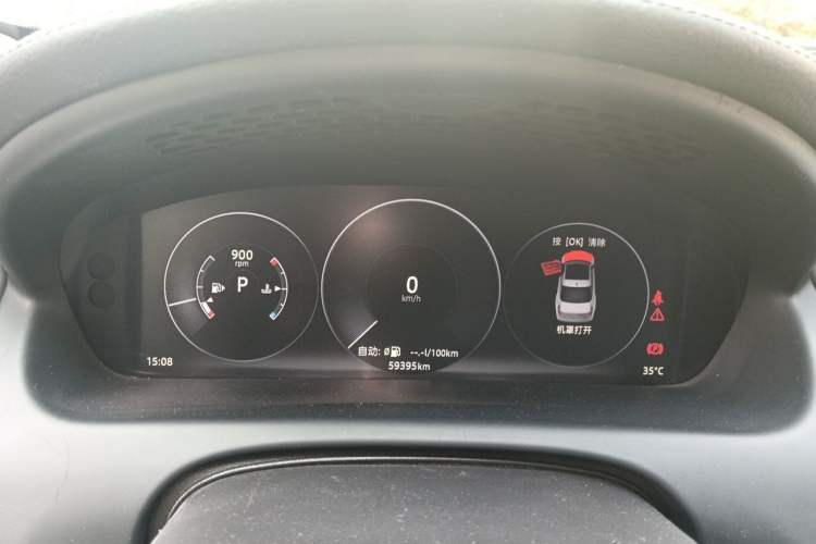 Used Jaguar XJ 2016 XJL 2.0T Two-Wheel-Drive Elegant Business Edition Instrument Cluster
